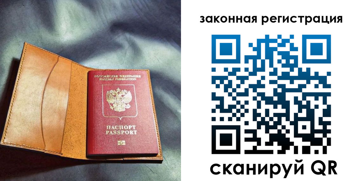 пропишу в квартире в Тверской области