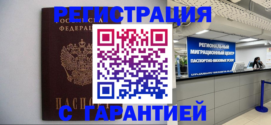 пропишу в квартире в Тверской области