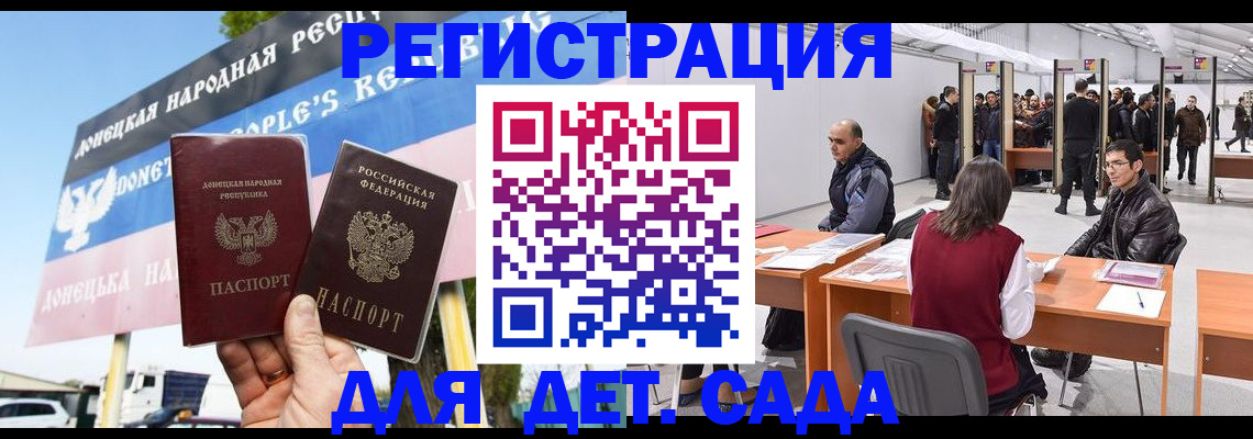 временная регистрация недорого в Тверской области