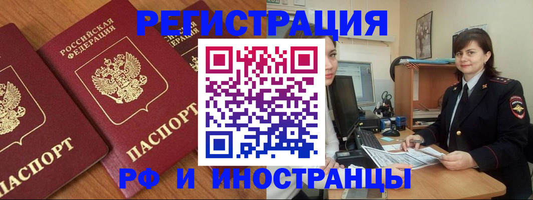 пропишу в квартире в Тверской области